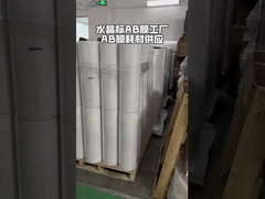 UV DTF AB film helder en wit 30cm*100m